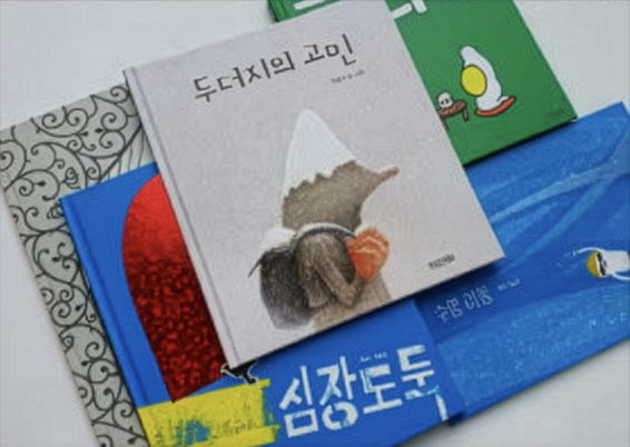 1%나눔의 현장 4