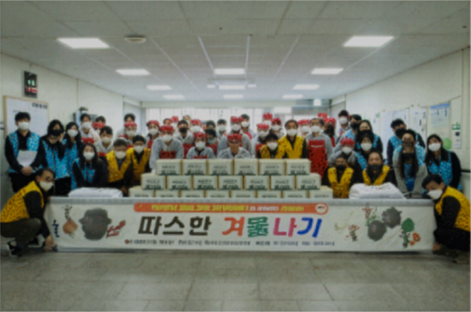 장애인 주거환경 개선사업