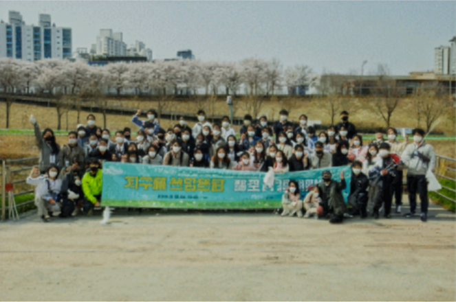 탈북 대학생 인턴십 프로그램