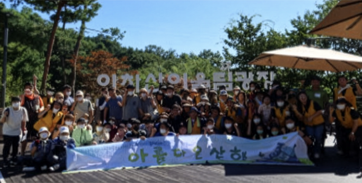 장애인 야외활동 지원 1