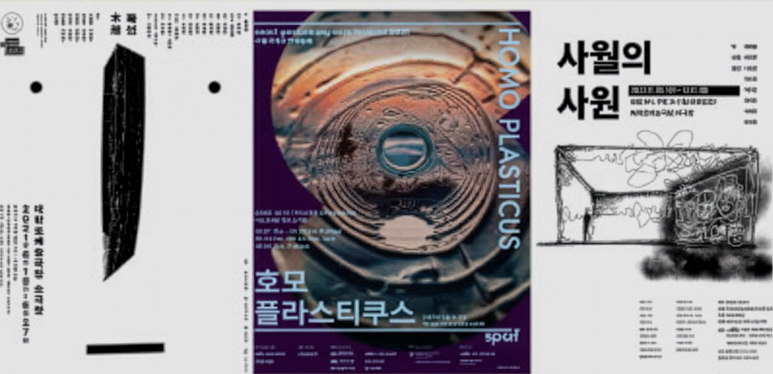 연극예술 지원 2