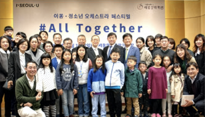 소외계층 문화예술 지원 1